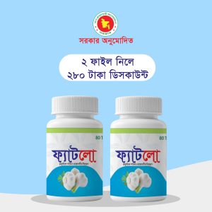 ২ পিস্ ফ্যাটলো